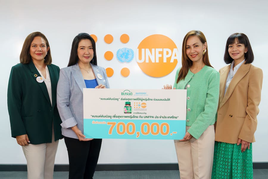 “แบรนด์ดับเบิลยู” ส่งต่อสุขภาพดีให้ผู้หญิงไทย มอบเงิน 7 แสนบาท แก่ UNFPA